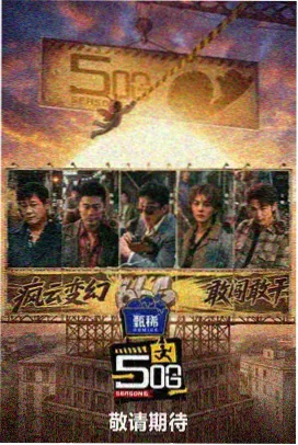 子不语封面